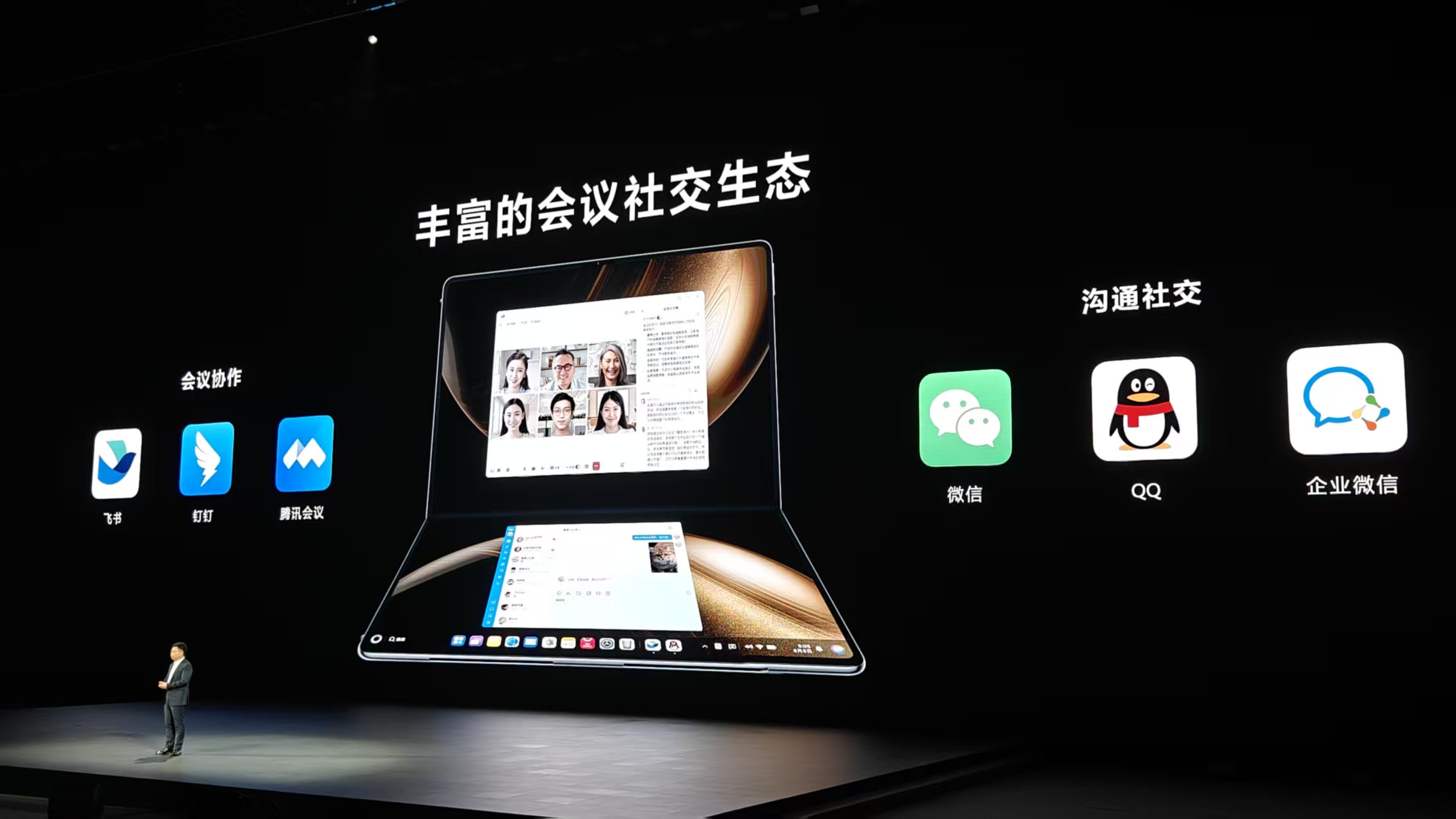 国产电脑里程碑!华为鸿蒙电脑“创全球最大”:能折叠,比MBA还薄,23999元起售