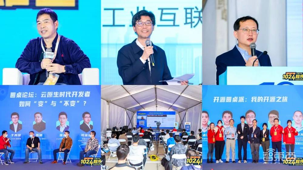 1024 程序员节狂欢盛会，等了一年终于来了！