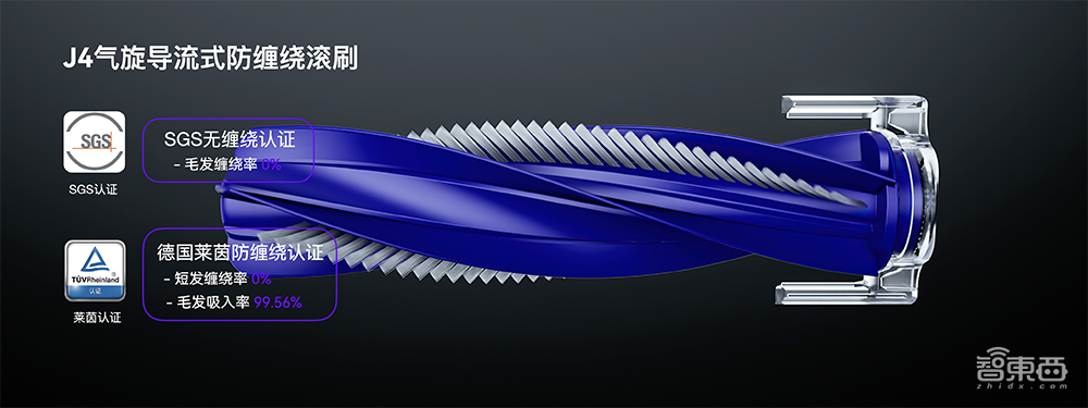 云鲸旗舰扫拖机器人J4来了!7800Pa顶配吸力、30天免倒垃圾,还学会更聪明的拖地