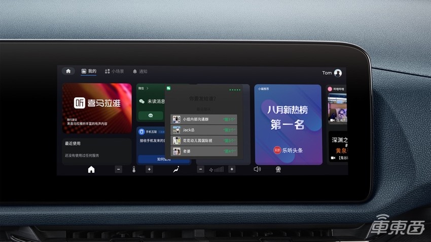江铃福特领睿上市 首搭腾讯TAI 4.0，还有50米循迹倒车