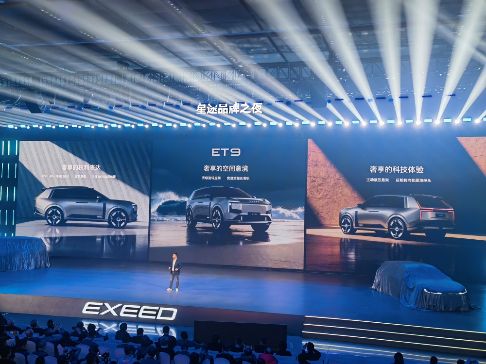 奇瑞星途四车齐发！明年发布L3级车型，L4无人车开启无人商业化运营