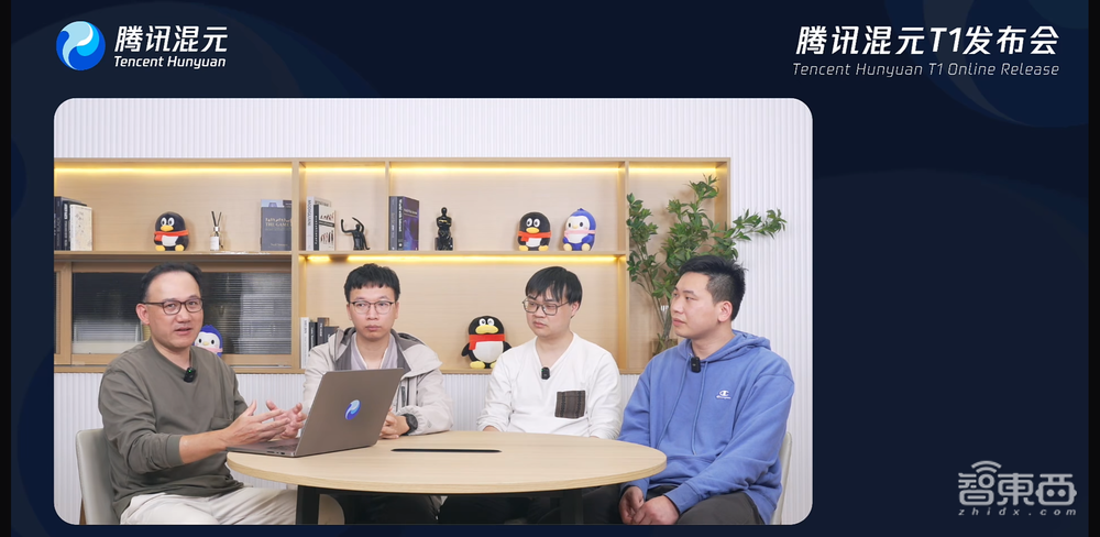 腾讯逆袭!发布混元T1正式版,实战不输DeepSeek-R1,便宜3/4
