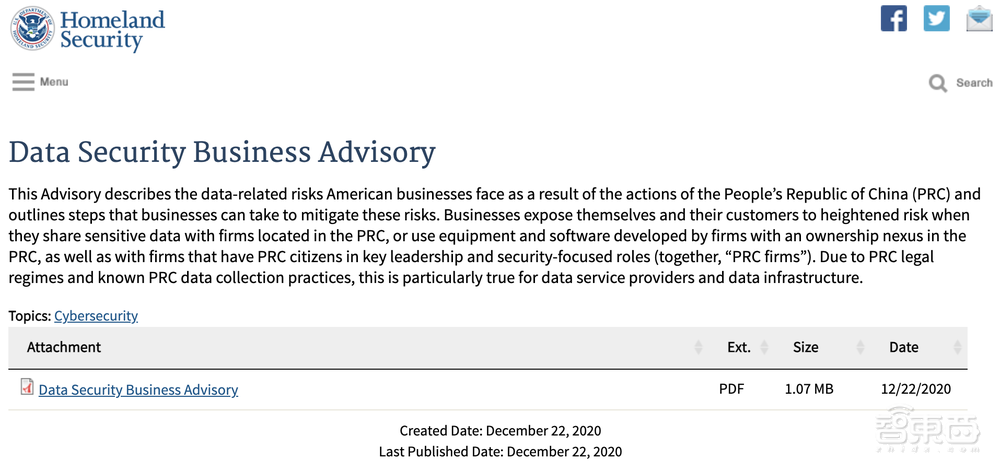 警惕！美国土安全部建议美国公司停用中国设备及数字服务