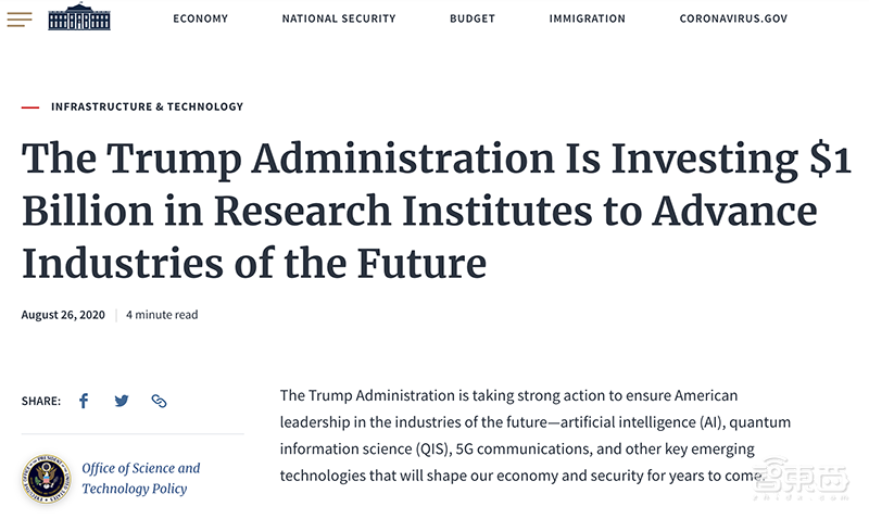 美国砸10亿美元投AI和量子计算！建12家研究机构，亚马逊谷歌英特尔参投