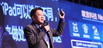 GTIC2018 | 聯(lián)發(fā)科游人杰：三大技術(shù)構(gòu)建終端AI