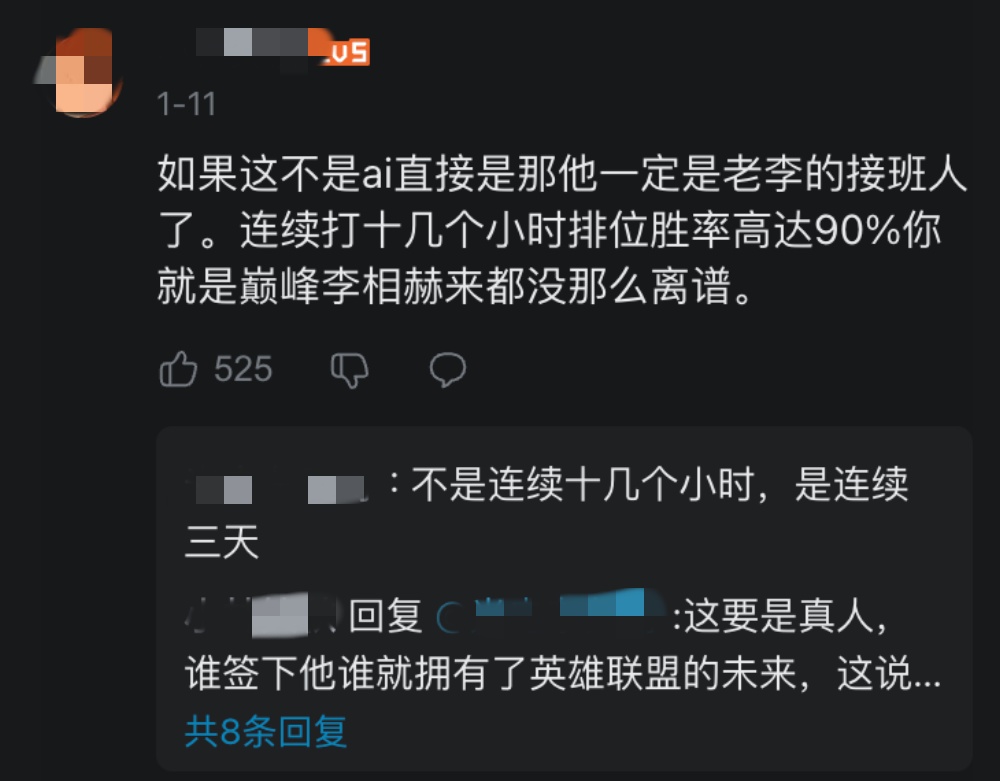 马斯克的AI杀疯了？LOL韩服惊现92%胜率神秘玩家，Faker悬了！