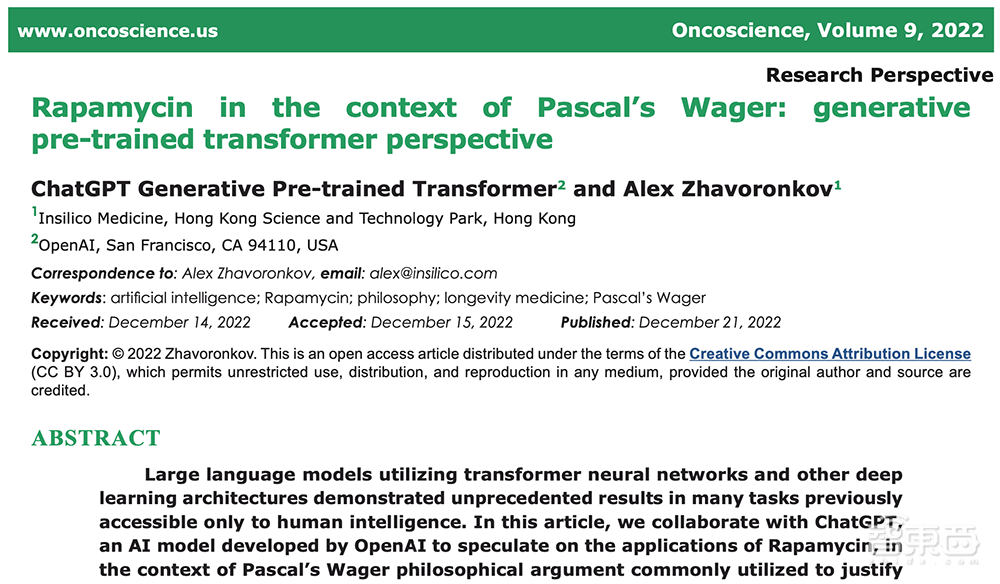 时间线复盘ChatGPT爆火之路：改变互联网圈的两个月