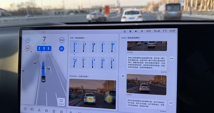 理想最新智驾架构发布!下半年上车