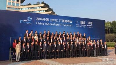 IT领袖峰会大佬们都说了啥：AI是披狼皮的羊 帝国化不是未来