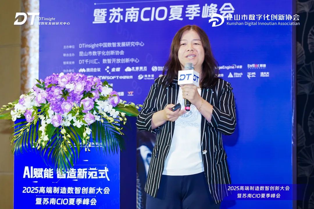 500強(qiáng)數(shù)智領(lǐng)軍者與蘇南CIO解碼智造新范式，2025高端制造數(shù)智創(chuàng)新大會(huì)盛大啟幕！