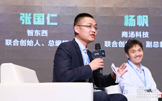 掘金AI+安防市场的套路和机会 | GTIC2018