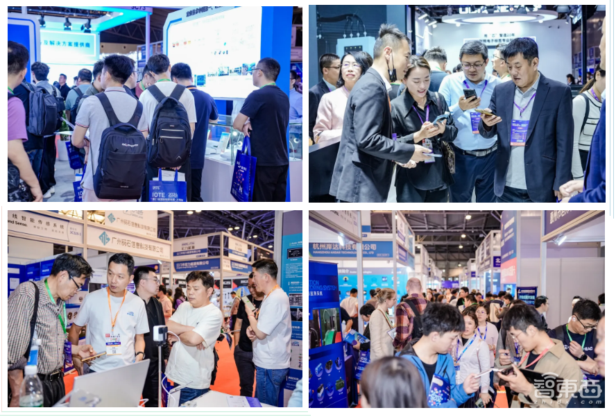 IOTE 2024 第二十一屆國際物聯(lián)網(wǎng)展今日在滬開幕