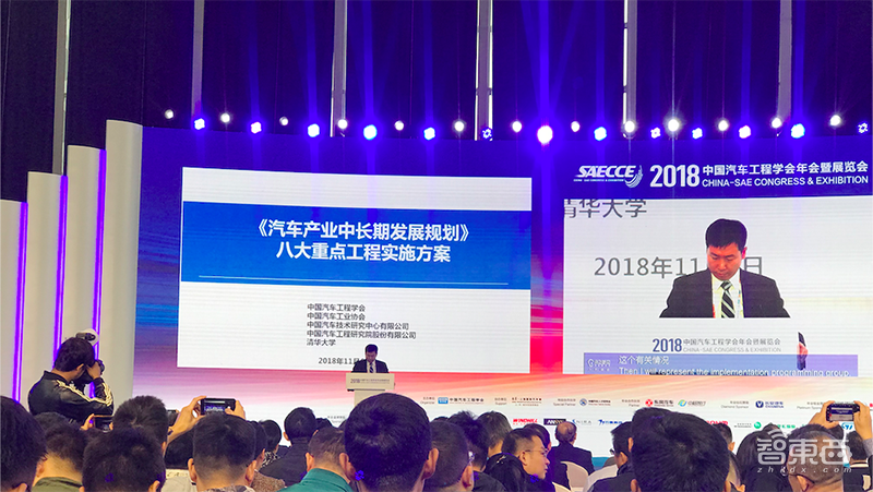 特写：电动车第一次世界大战