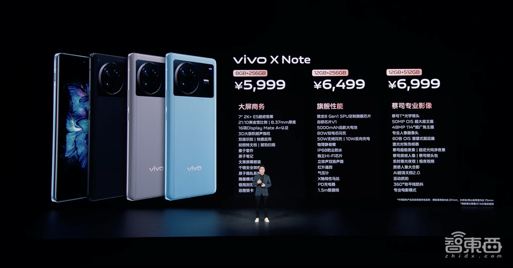 vivo发首款折叠屏手机，能折30万次用10年不坏，8999元起