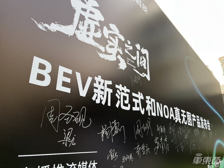 记忆共享=城市NOA?更务实的高阶智驾解题思路