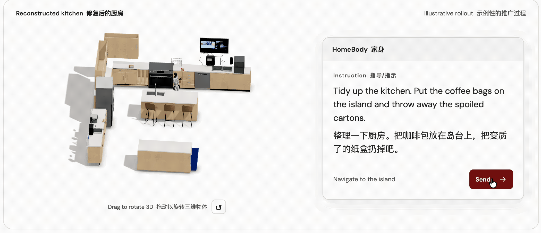 加州理工学院联合斯坦福推具身系统,让GPT-6 Astra帮人干活了