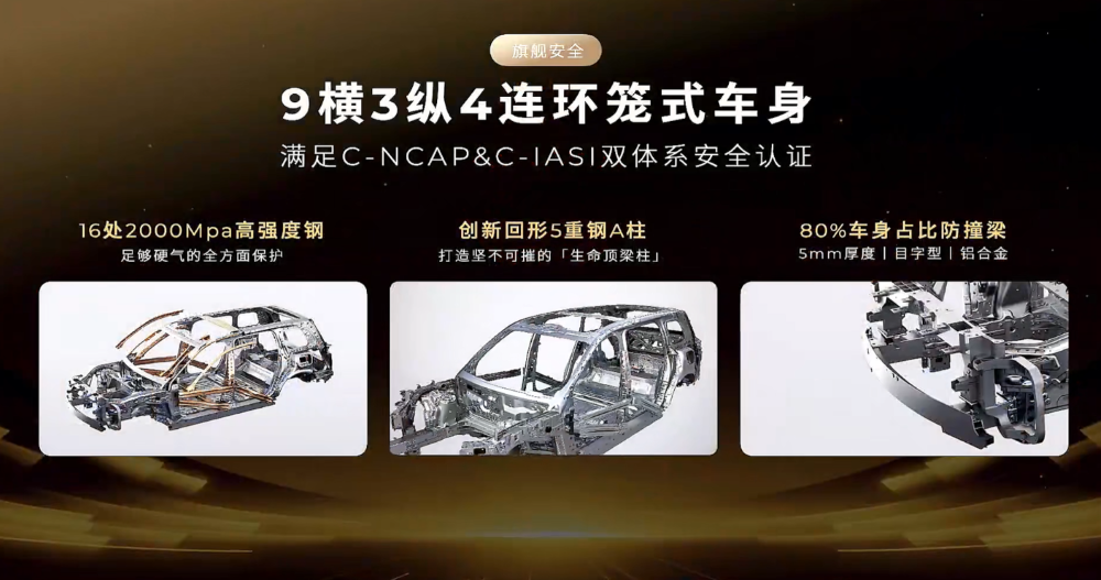 朱江明和费翔一起发零跑车皇!增程配80度大电池,“全身名牌”登场