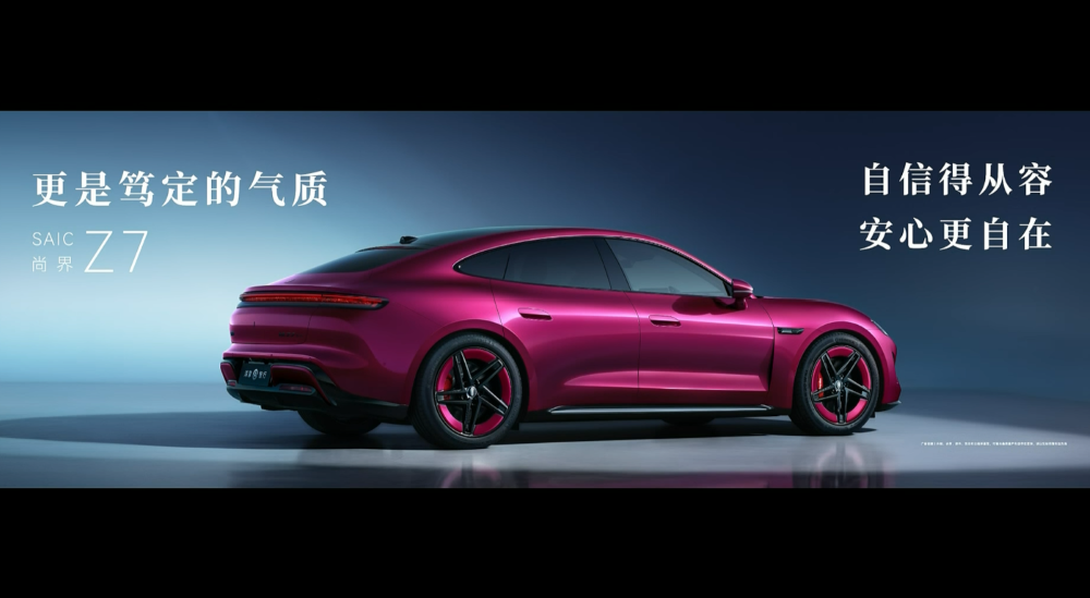 余承东甩出全球规格最高激光雷达!尚界新车亮相,华为出招2026