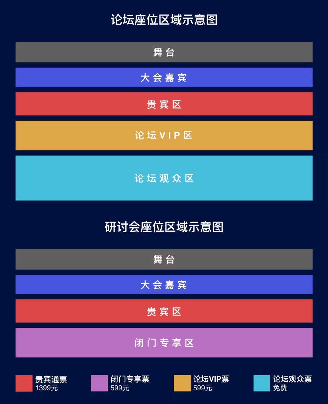 中国机器人的青年天团齐聚!大湾区具身智能机器人大会首批嘉宾公布