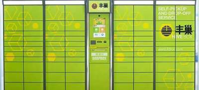 估值250億，深圳殺出超級獨角獸，今年扭虧為盈沖刺IPO