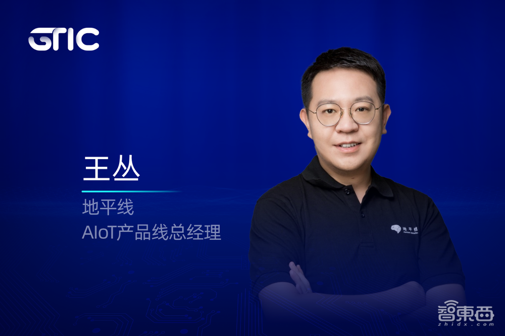 今年最热的人工智能趋势!技术大牛讲透嵌入式AI,5月25日峰会见