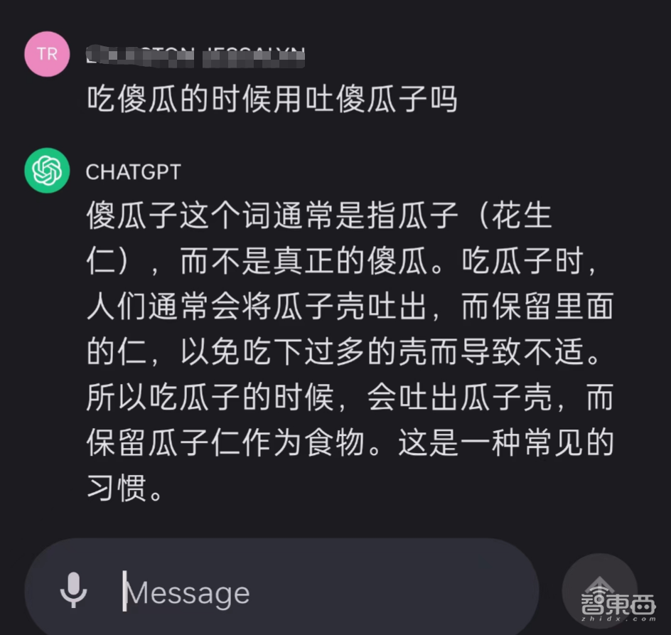 ChatGPT能创飞安卓吗？