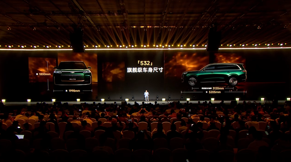 奇瑞风云T11限时17.99万元开售！车长超5米2，上车猎鹰700辅助驾驶系统