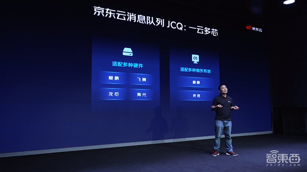 京东推出云电脑、轻量级专有云!还把数据中心建到集装箱