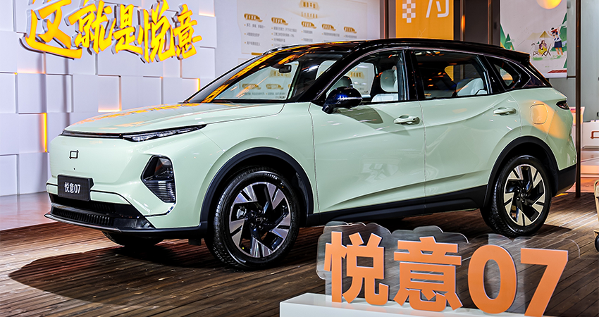 一汽奔腾悦意07限时9.98万起售!CLTC纯电续航可达210km,支持L2级辅助驾驶