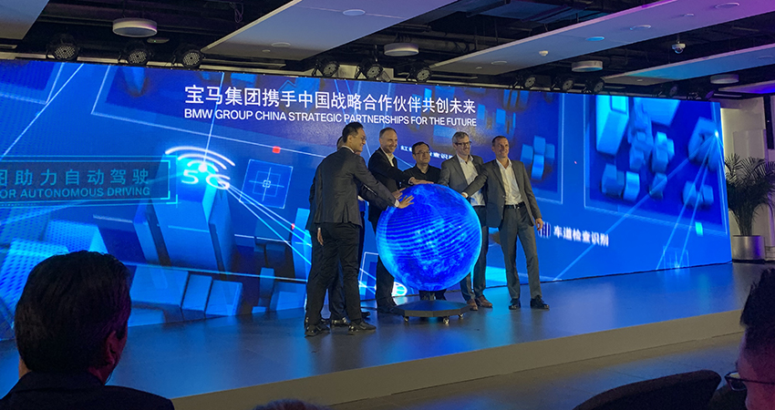 牵手腾讯、联通、四维图新 宝马本地化进程加速 2021年量产L3