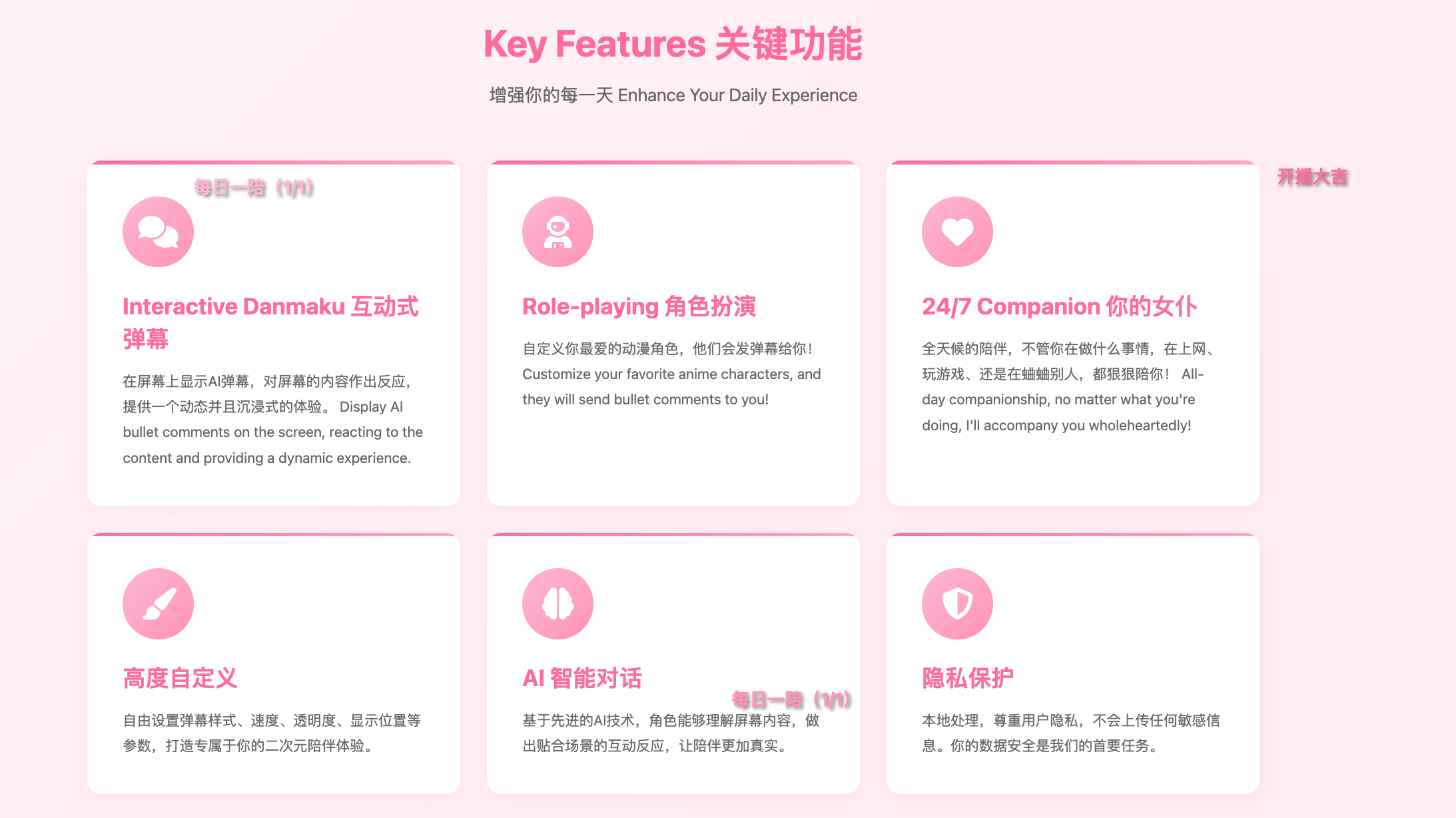港中文博士创办的世界模型公司,再获 360 超额投资