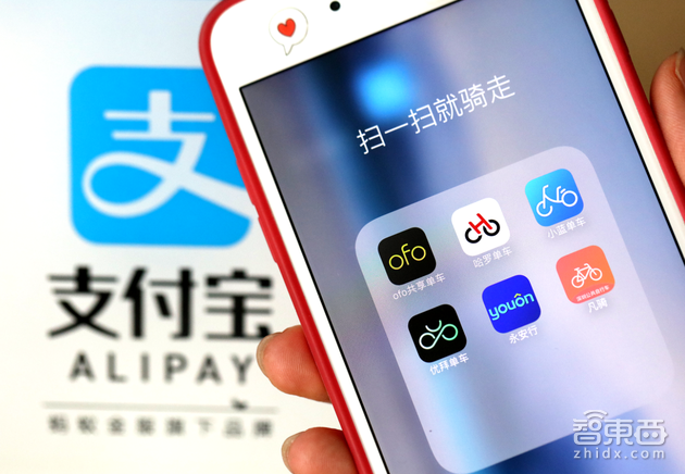 智东西晚报:6大共享单车接入支付宝 暴风Q1净利爆跌585%但魔镜大卖