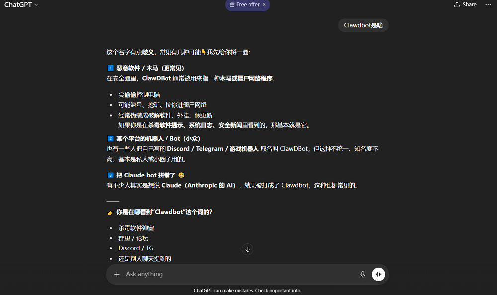 憋了4个月，阿里最大最强模型正式版发布！附一手实测