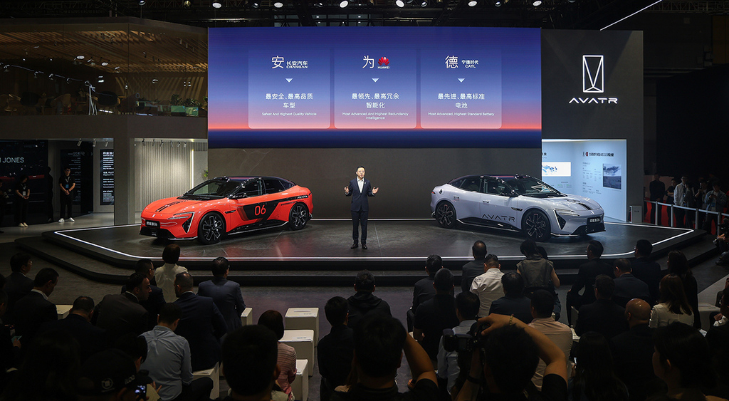 阿维塔06首搭华为乾崑ADS 4，车主姚安娜现场助阵