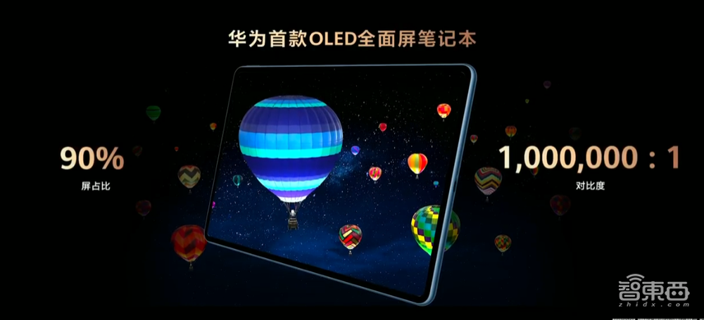 华为连发七款新品,VR眼镜支持6DoF手柄,折叠屏机皇Mate X2再战