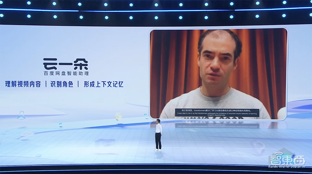 硬刚GPT-4！百度文心大模型4.0开启邀测，10余款AI原生应用炸场，国家跳水队站台