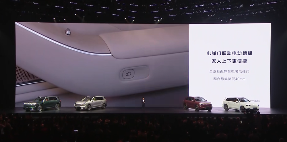 余承东甩出“小王”!比问界M9便宜十万开卖,本周日规模交车