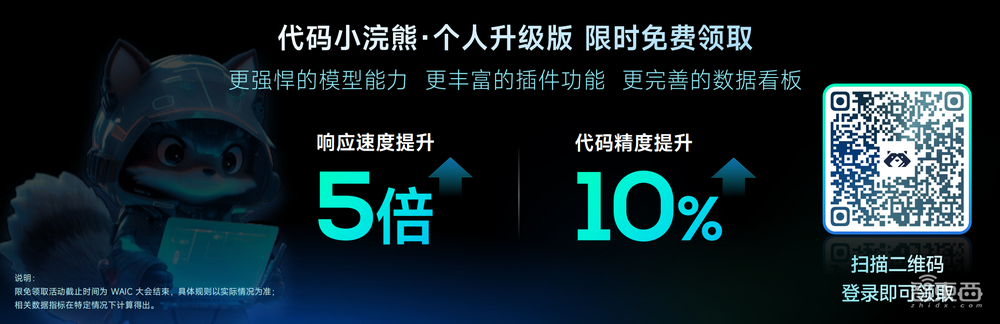 最强国产多模态大模型来了！硬刚GPT-4o，商汤现场演示实时音视频交互