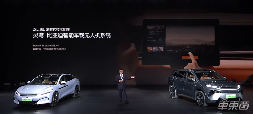 千匹马力不到30万！比亚迪再发王炸新车，兆瓦闪充全系标配