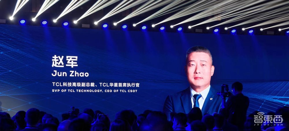2年投资1342亿元，突破终端、显示、光伏赛道关键技术，TCL正瞄准生态发力