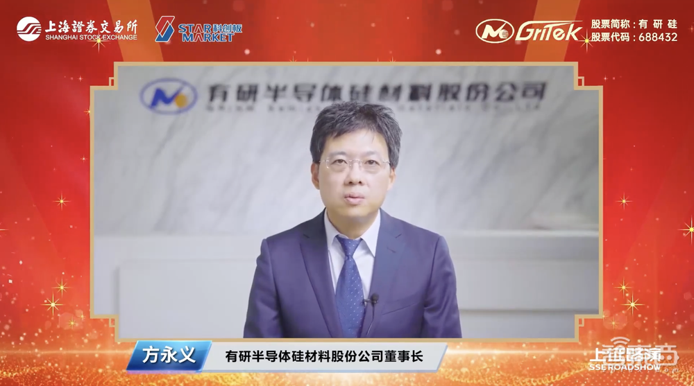 刚刚，国产大硅片商上市，股价飙涨115%，市值265亿元