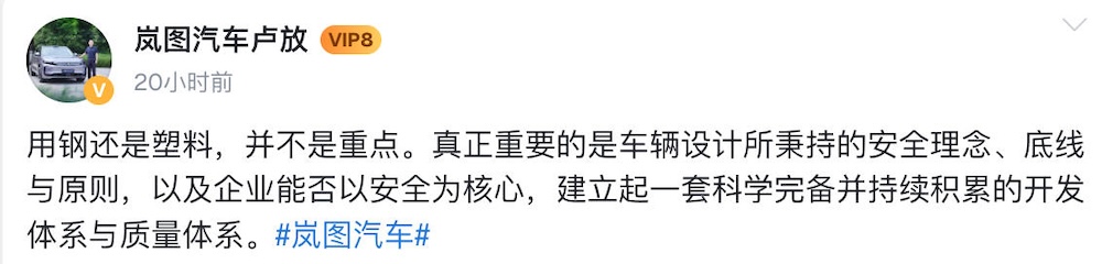 尊界刹车风波持续发酵！多家车企高管晒自家刹车踏板