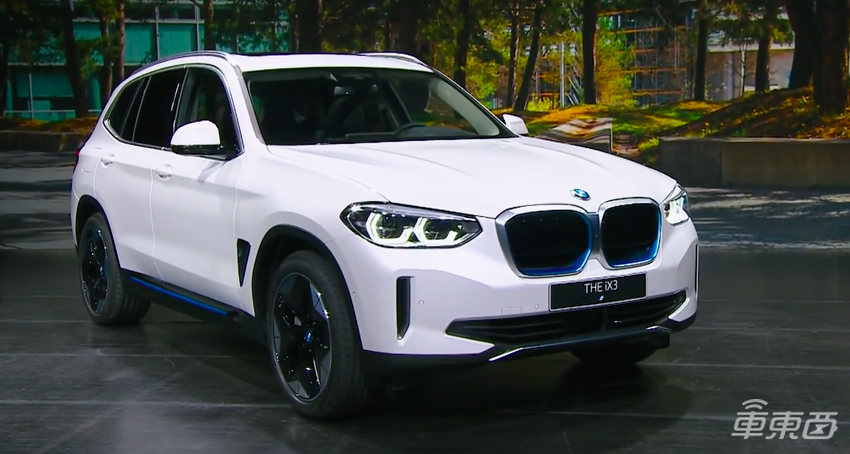 宝马纯电SUV iX3全球首发！超详解读，如何迎战特斯拉和蔚来？