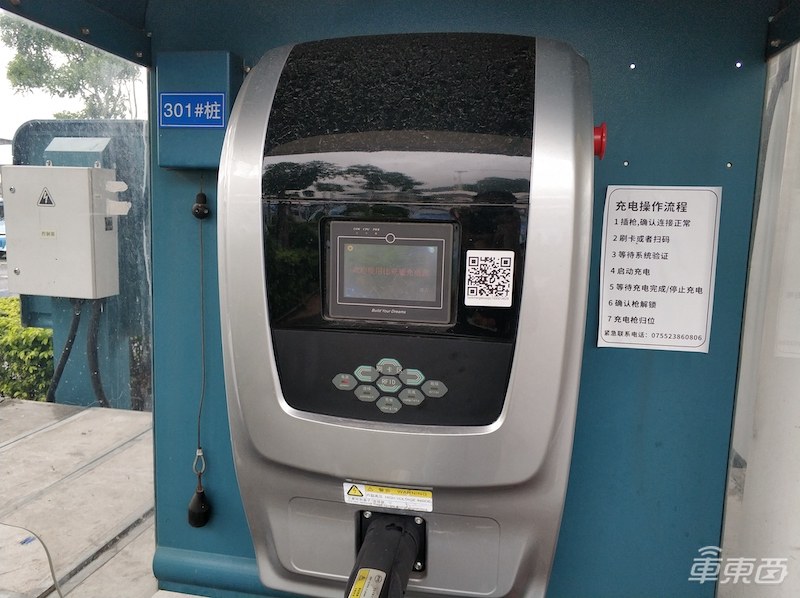 探访全球最大充电站!637根桩日充电16万度,坐标深圳