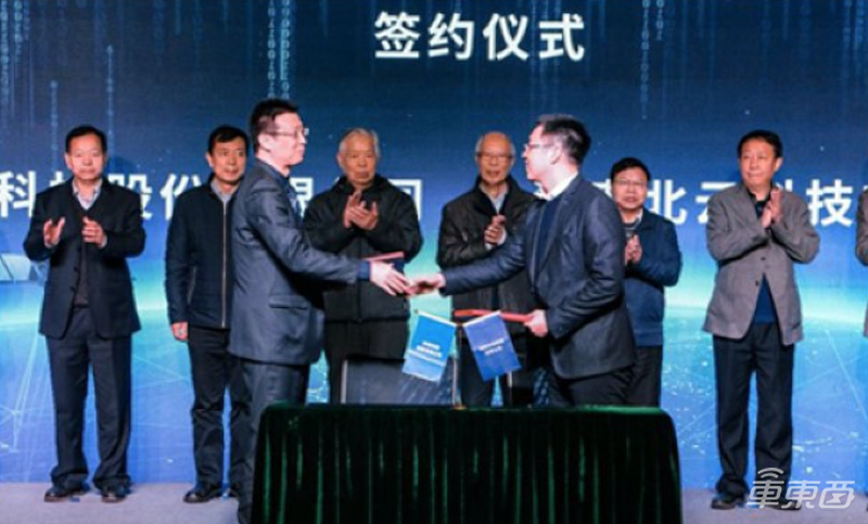 北云发布组合导航芯片 智能汽车厘米级定位成本降低30倍