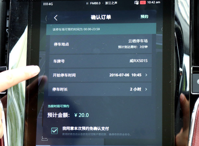 揭秘马云的汽车野心:买车卖车洗车修车都要搞!