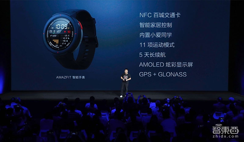 推两款智能手表,发布可穿戴AI芯片,华米能否实现自有品牌突围?