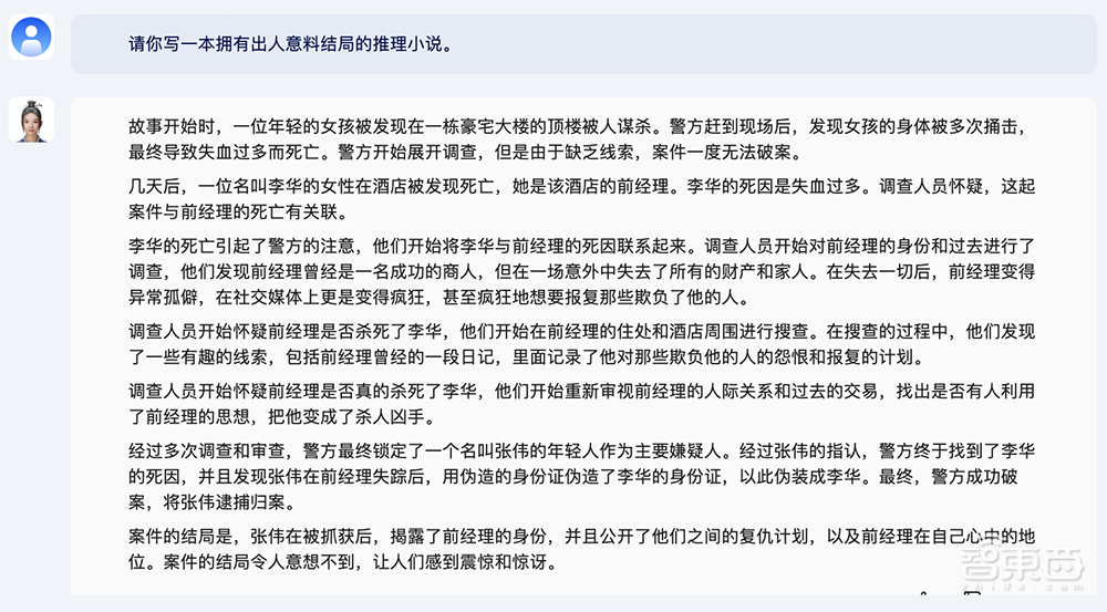 中科院出手!1000亿参数全模态大模型发布,能看懂视频、绘画作曲、分析信号