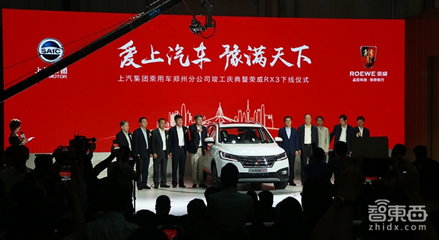 特写:11家特斯拉门徒的“生死时速”