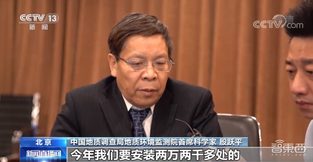山体滑坡、泥石流背后的保命符!我国首个AI滑坡预警系统揭秘